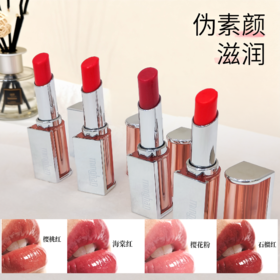 7232-水感润色温变护唇膏