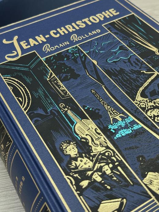 【限量珍藏巨人版】《约翰·克利斯朵夫》进口漆布-限定书口款 商品图3