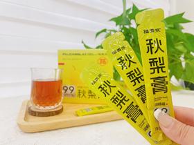 配料表都比脸还干净！ 不加一滴水⚠️真•原果熬制， 大人小孩都爱喝👏