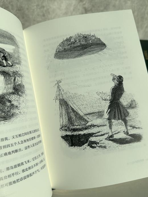 【俱乐部限定色】【限量珍藏版】《格列佛游记》进口蓝色荷兰漆布，限量编号 商品图5