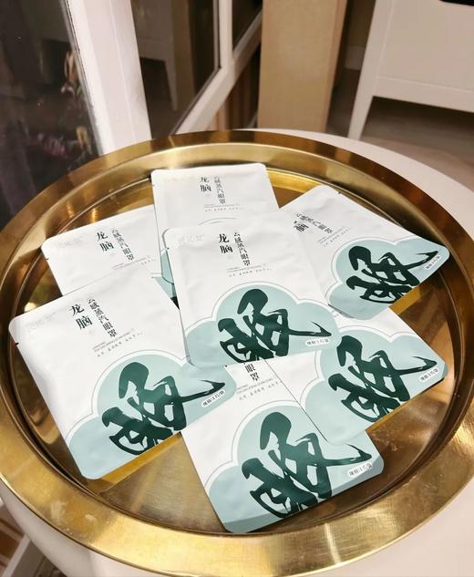 民沁堂草本眼罩，云端般轻柔的感觉，让工作和压力如释重负 商品图1