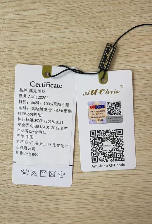 ♥️圣诞限定❗️闭眼冲的冬日外套🔥【AUChris莓莓榛果派羊羔毛针织拼接小口袋宽松厚外套AUC120203】💖双色百搭还抗冻❗️软fufu裹住整个冬天！ 商品图6