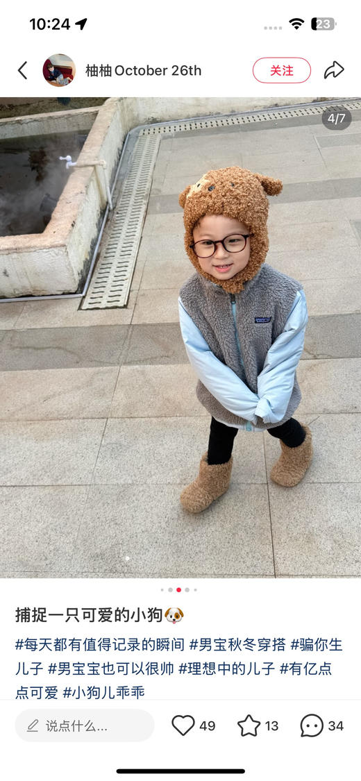 𝐏𝐚𝐭𝐚巴塔儿童『双面穿』马甲 光面➕羊羔毛面料120-160cm 商品图12