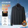 大依优型大码男装冬季加绒假两件POLO衫休闲商务翻领长袖上衣300斤 商品缩略图8