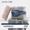 三利毛巾7a抗菌全棉浴巾宿舍家用男不易掉毛成人浴巾纯棉毛巾澡巾 商品缩略图2