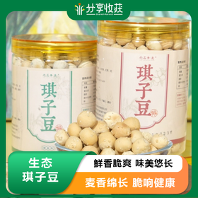 生态琪子豆 | 合作生产 | 基地直发包邮 * Ecological Chess Bean