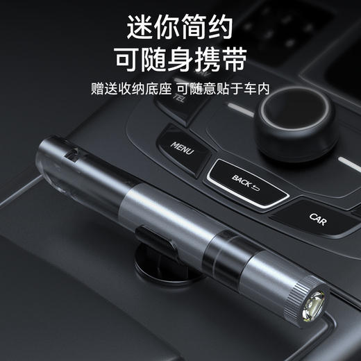 多功能安全锤破窗逃生神器 安全锤割刀口哨照明灯四合一 商品图4