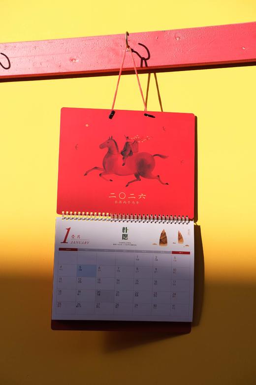 朴愿2026年马年挂历 商品图4