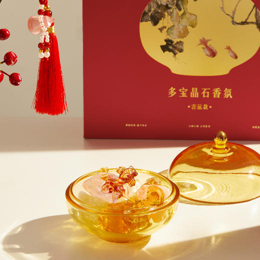 【故宫香氛】多宝晶石无火香薰博物馆文创圣诞新年本命年生日礼物女 商品图1