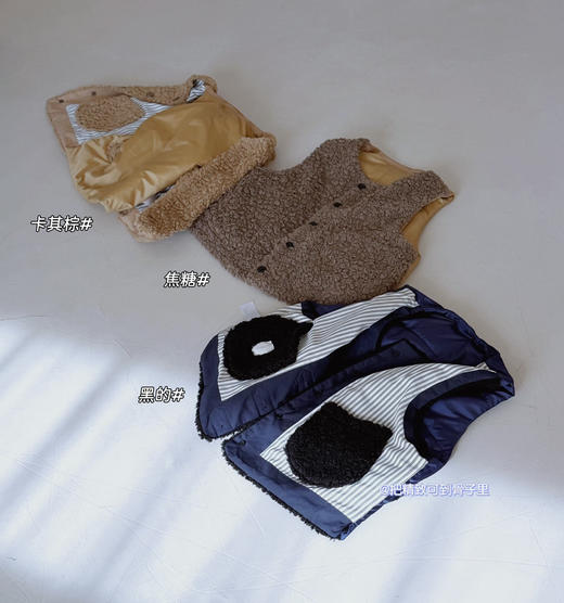 小羊羔🐏」45®️短款双面穿马甲 商品图3