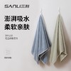 三利毛巾珊瑚绒浴巾成人洗澡浴巾加厚条纹浴巾裹澡巾情侣可穿浴巾 商品缩略图2
