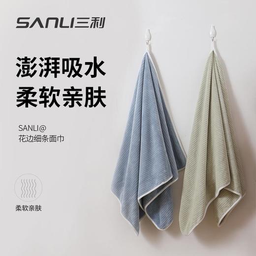 三利毛巾珊瑚绒浴巾成人洗澡浴巾加厚条纹浴巾裹澡巾情侣可穿浴巾 商品图2