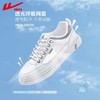 回力男鞋2025秋季新款透气一脚蹬休闲板鞋软底男士时尚百搭小白鞋 商品缩略图2