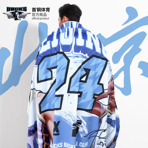 【官方正版】北京首钢俱乐部 | 球员印号毛毯印签赵睿 商品图1