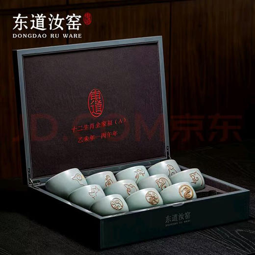 茶具｜东道汝窑·马到成功·一马当先·马年生肖主人杯A杯（2026·天青） 商品图2