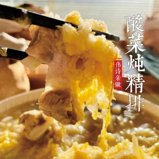 【元旦】伟诗亲做熟食礼盒 商品图4