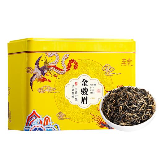 【茶礼盒】茶叶 金骏眉 红茶 茶叶礼盒 茶饮 五虎 750g 商品图5