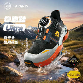 泰兰尼斯稳跑鞋Ultra跑鞋半掌碳板鞋缓震儿童运动鞋T01D5C8463