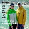 诺诗兰 行林行岭单冲冲锋衣 NWJFT2162E/NWJFH0163E 商品缩略图1