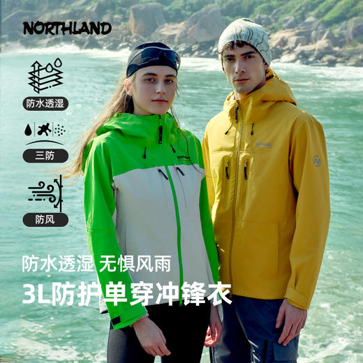诺诗兰 行林行岭单冲冲锋衣 NWJFT2162E/NWJFH0163E 商品图1