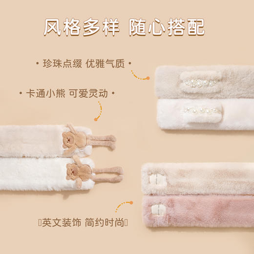 萝萝拉丨百搭可爱毛绒围巾 多款式可选 商品图3