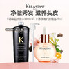 KERASTASE/卡诗洗护组合（卡诗黑钻洗发水1000ml+卡诗玫瑰护发精油45ml） 商品缩略图0