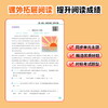 【2026 新学期】 阅读理解强化训练1-6年级上册 课外阅读理解强化训练 商品缩略图3