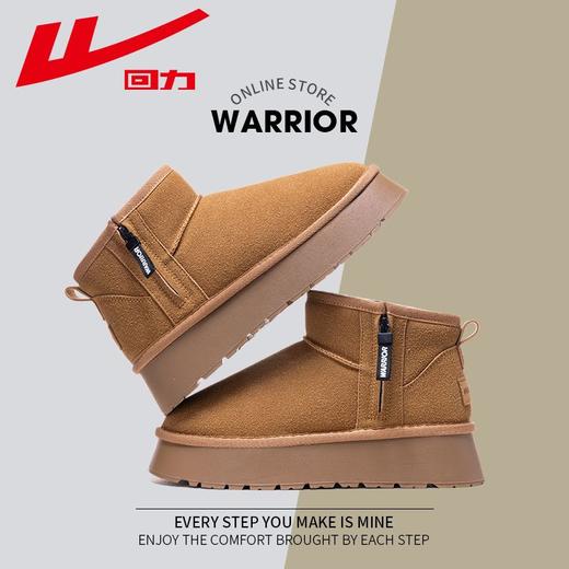 回力女鞋雪地靴2025冬季新款百搭加绒加厚棉鞋保暖舒适外穿棉靴子 商品图0