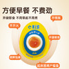 【冷藏45天，常温21天】黄天鹅 溏心蛋卤味 8枚装/12枚装 商品缩略图2