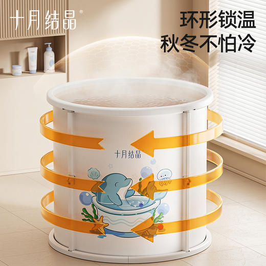宝宝可折叠加大号游泳泡澡桶 赠【金盏花洗护3件套】 商品图3