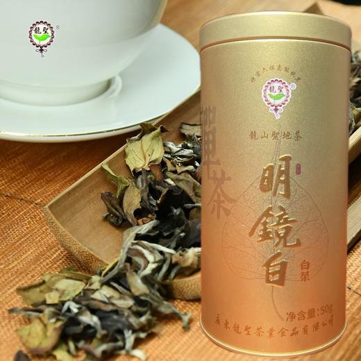 龙山圣地茶有机明镜白茶|佳茗天成.禅意醇厚，每一片茶叶都蕴含禅意【清明期间正常发货】 商品图0