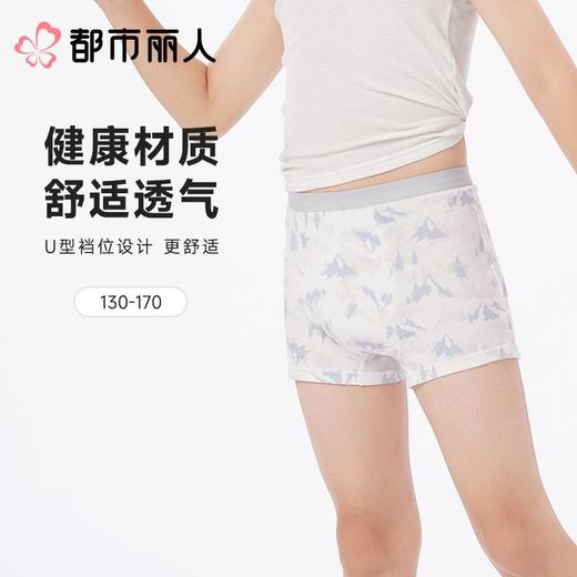 都市丽人男童童装内裤棉质平角裤中腰平角男童内裤JKCBA6 商品图0
