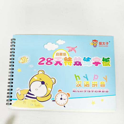 28 天练字逆袭计划！从潦草到工整，每日 15 分钟高效打卡，楷书 / 行书系统教学，新手也能快速上手，轻松练就一手漂亮好字 商品图10