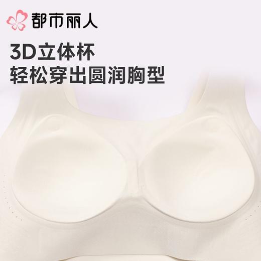 都市丽人女士内衣泳布VBRA文胸无钢圈无LBC6N4 商品图4