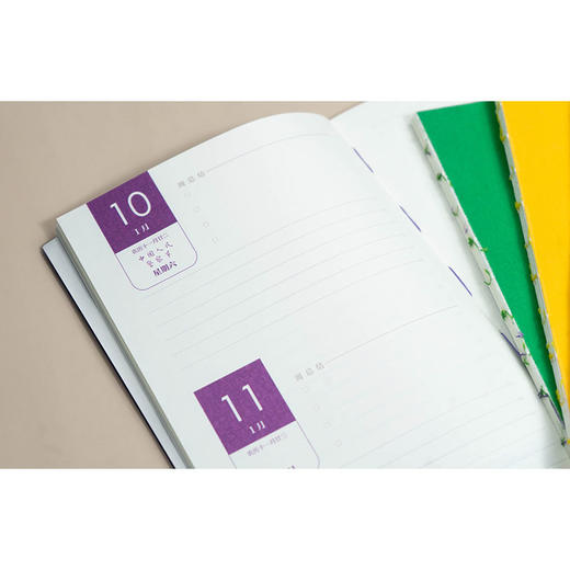 法律人的精神： 四色日历（2026）《法律人的精神》编写组编 法律出版社 商品图5