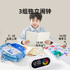 天文计时器定时小学生自律神器闹钟1207 商品缩略图1