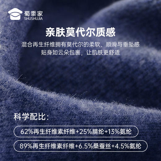 【实付满399送保温杯】【10A抑菌莫代尔磨毛裸感内裤】男士无痕四角短裤透气平角裤衩ST507 商品图9