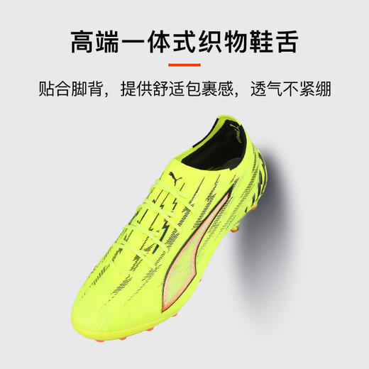 小李子PUMA彪马 ULTRA 6 高端AG短钉成人足球鞋男108996 01 商品图3