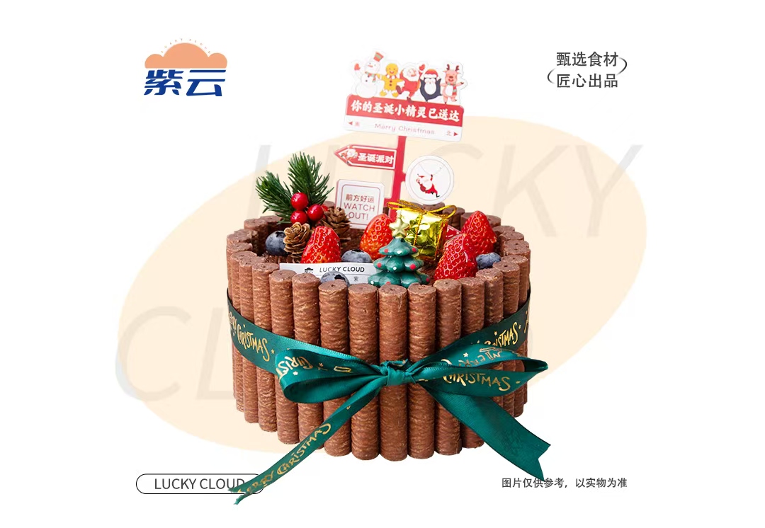 （圣诞狂欢）巧克力圣诞颂优质动物奶油乳香纯正，搭配蓬松戚风胚，口感细腻温润，是经典又稳妥的选择。