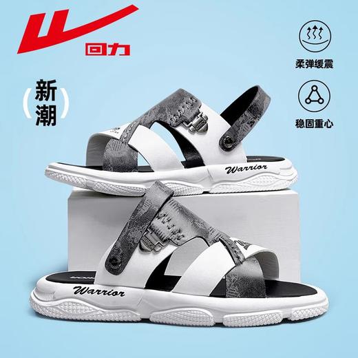 回力凉鞋男款两用外穿拖鞋2025新款夏季潮流休闲运动沙滩鞋子男士 商品图9