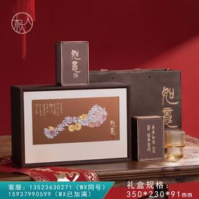 如意【两方罐+杯 咖色】38元一套/一箱14套