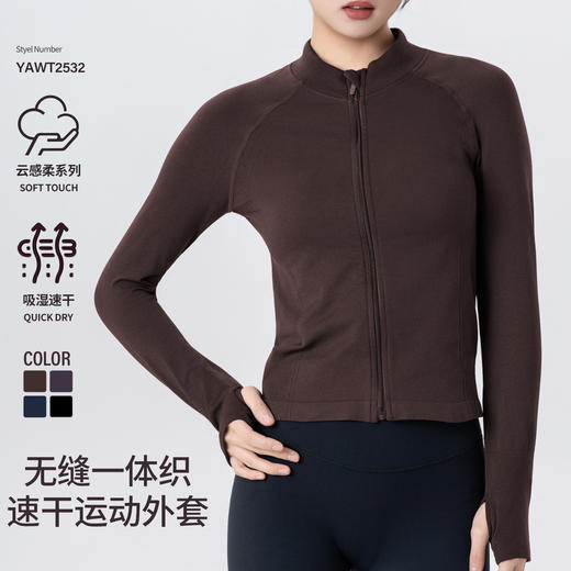 Gymicon能量符号 新款运动外套女修身显瘦拉链开衫健身瑜伽服裸感运动服YAWT2532 商品图0