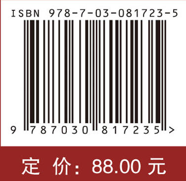 护理管理学 商品图4