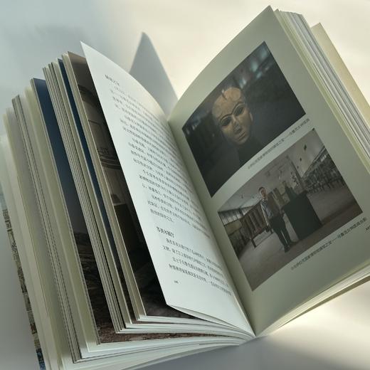《伊拉克访古行记》 定价98元 商品图8