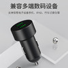 爱车屋 双USB车充D-3027 商品缩略图3