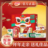 【达利园】醒狮礼盒1160g糕点豆奶八宝粥礼盒-XL 商品缩略图2