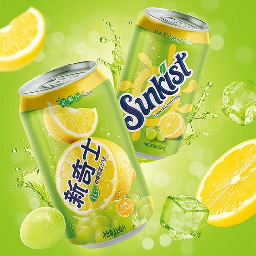 新奇士柠檬青提汽水330ml 商品图0