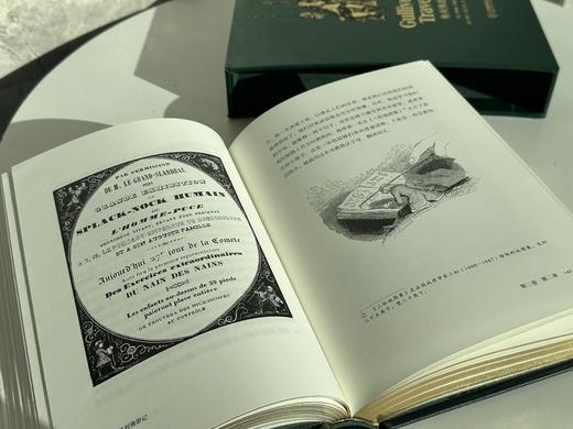 【俱乐部限定色】【限量珍藏版】《格列佛游记》进口蓝色荷兰漆布，限量编号 商品图8