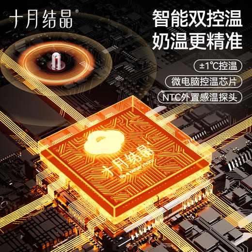 温奶器加热母乳保温暖奶器自动热奶器恒温消毒暖奶一体机 商品图1