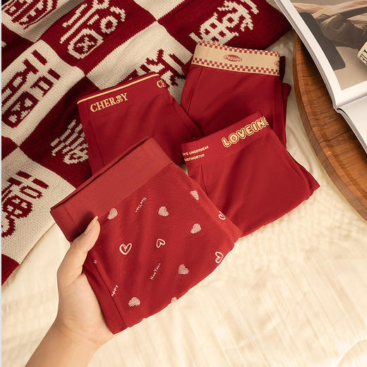 XN-ML887  【1条】新款本命年潮流印花男士内裤莫代尔大红色无痕平角裤裤衩 商品图1